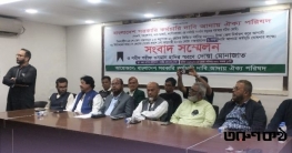 ১লা জানুয়ারি থেকে নবম পে স্কেল বাস্তবায়ন চায় গণ কর্মচারিরা ১লা জানুয়ারি থেকে নবম পে স্কেল বাস্তবায়ন চায় গণ কর্মচারিরা